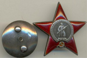 ОВ 2 № 50094 и КЗ № 775655 + УК