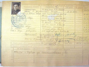 ОВ 2 № 50094 и КЗ № 775655 + УК