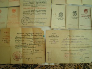 Закрыта