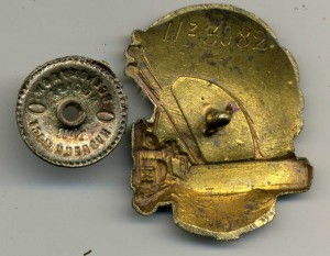 Мастер комбайновой уборки.№ 3082. Люкс