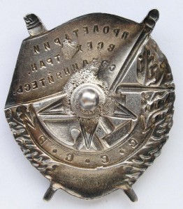 БКЗ+ОВ1+ОВ2 оборона Днепропетровска 41г (6 армия)