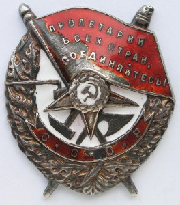 БКЗ+ОВ1+ОВ2 оборона Днепропетровска 41г (6 армия)