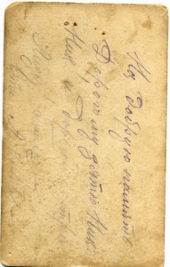 По-моему - КАЗАК, бравый с шашкой. Львов.