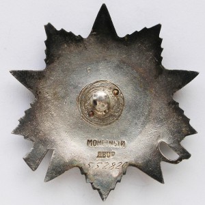 БКЗ+ОВ1+ОВ2 оборона Днепропетровска 41г (6 армия)