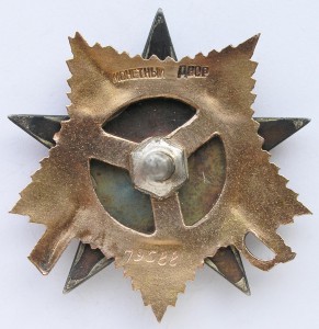 БКЗ+ОВ1+ОВ2 оборона Днепропетровска 41г (6 армия)