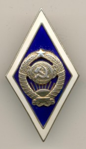 Университет в серебре.