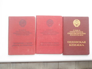 ММ 2, ММ 1 ( ММД ), МС 3 на одну