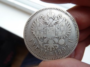 Рубль 1897г