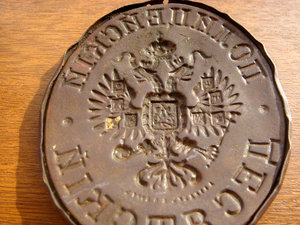 ЗНАК Полицейского