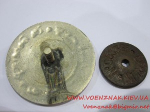 Знак SS(Фашистской Германии)