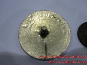 Знак SS (Фашистской Германии)