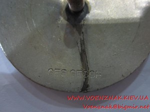 Знак SS (Фашистской Германии)