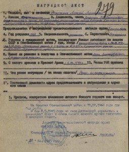 Слава-3 №662776 с доком