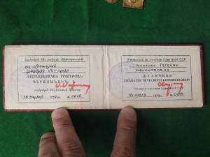 Унив. штат. нож Бундесвера, КСВ-77.