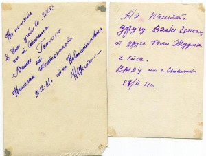 Морская авиация