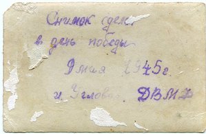 Морская авиация