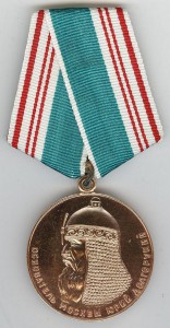 800 лет Москвы Военкомат