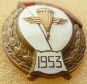 ВУ десант 1953 г.