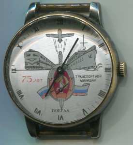75 лет Транспортной милиции Победа