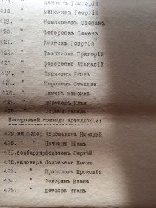 ОВ 2 № 111, Невский, ОВ 1.