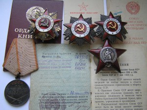 Комплект К.З. боевые заслуги два ОВ намера подряд.