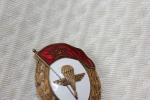 знак за окончание воздушно-десантного училища 1951 год