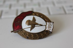 знак за окончание воздушно-десантного училища 1951 год