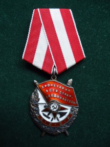 БКЗ, апрель 45г