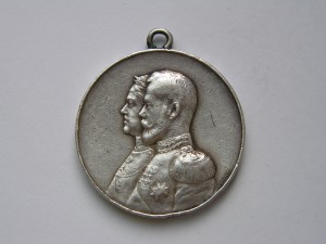 38 -й Драгунский Владимирский полк.