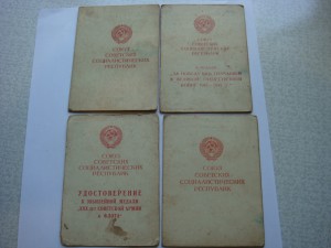 Не плохойкомплектик доков, и естественно с ошибочкой писаря.