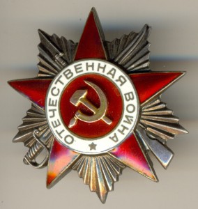 ОВ-2ст., № 87087