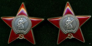 "Заслуженный ЛЁТЧИК-Испытатель" и пр.