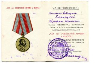 Москва, Киев и др.