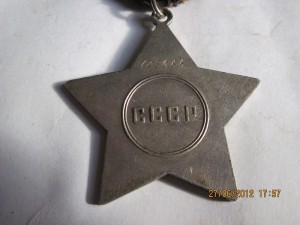 СЛАВА  3. С ЧЕРТОЙ 725086 по РФ + ПЕРЕСЫЛ.