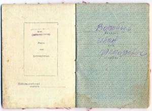 ОК на КЗ 1688...