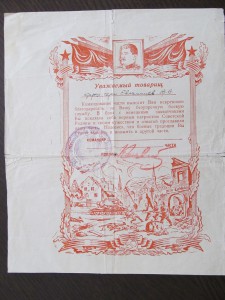 15 благодарностей ВГК.