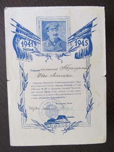 15 благодарностей ВГК.