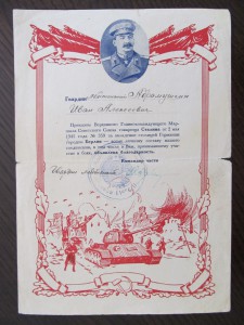 15 благодарностей ВГК.