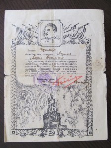 15 благодарностей ВГК.