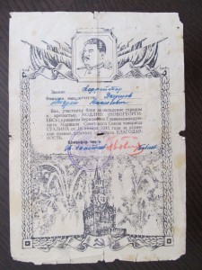 15 благодарностей ВГК.