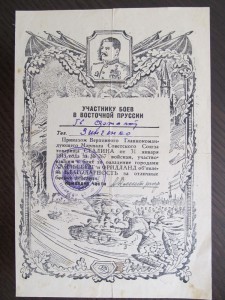 15 благодарностей ВГК.