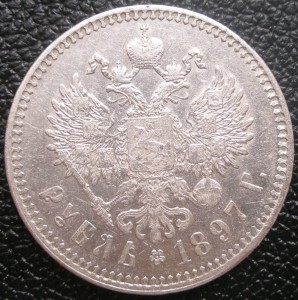 Рубли красивые 1897 и 1898, оба (**) Брюссель