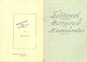 БКЗ 118 т. с доком НА ГРЕКА, состояние!!!