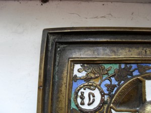 Плакетка. Господь Вседержитель.Эмаль 5 цветов.
