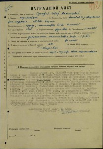 КЗ №9ХХХ МОНДВОР+ОК (четырежды краснознаменный)