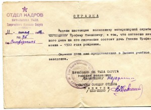 Москва, Киев и др.