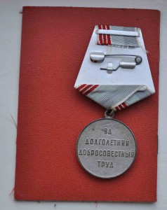 док к Сов Кит дружбе на  механика самолётов и не только.