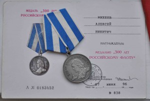 док к Сов Кит дружбе на  механика самолётов и не только.