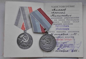 док к Сов Кит дружбе на  механика самолётов и не только.