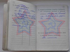 док к Сов Кит дружбе на  механика самолётов и не только.